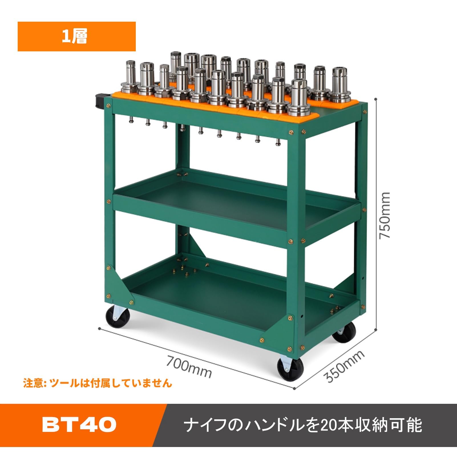 工作機械 ツール・ツールホルダー 収納台付 Amazon.co.jp: TRAGLO 工具 ツールカート スチール製 ツールホルダー